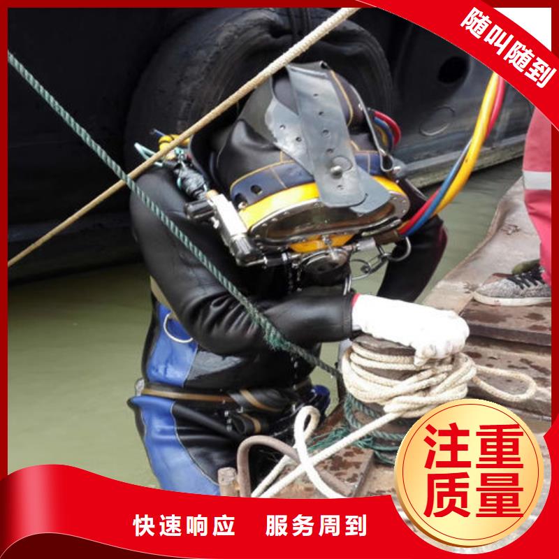 安陆水下清理公司-潜水服务公司同城货源