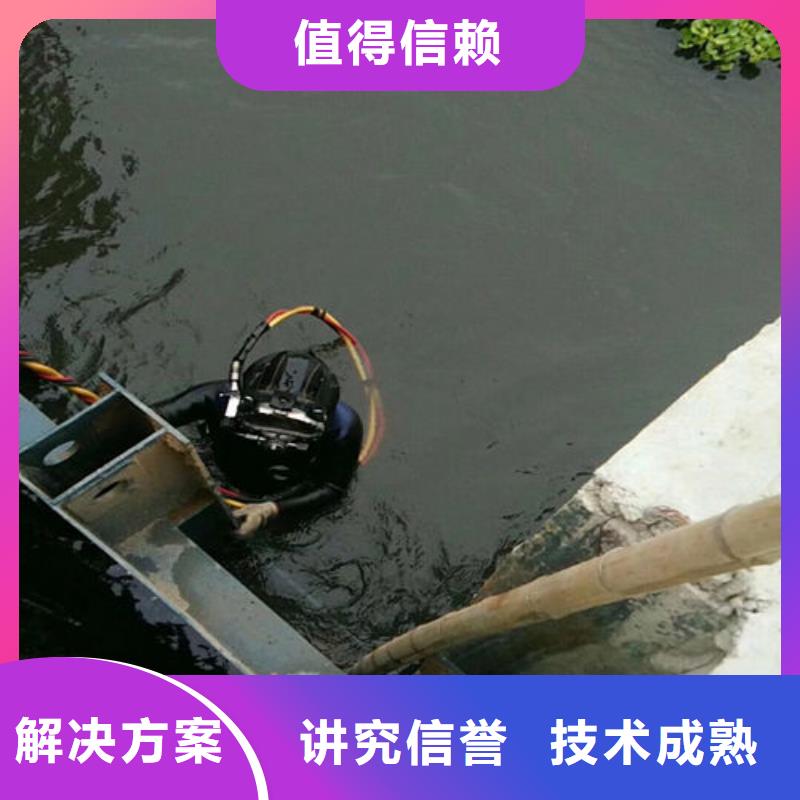南宫市水下堵漏公司-承接水下堵漏作业方便快捷