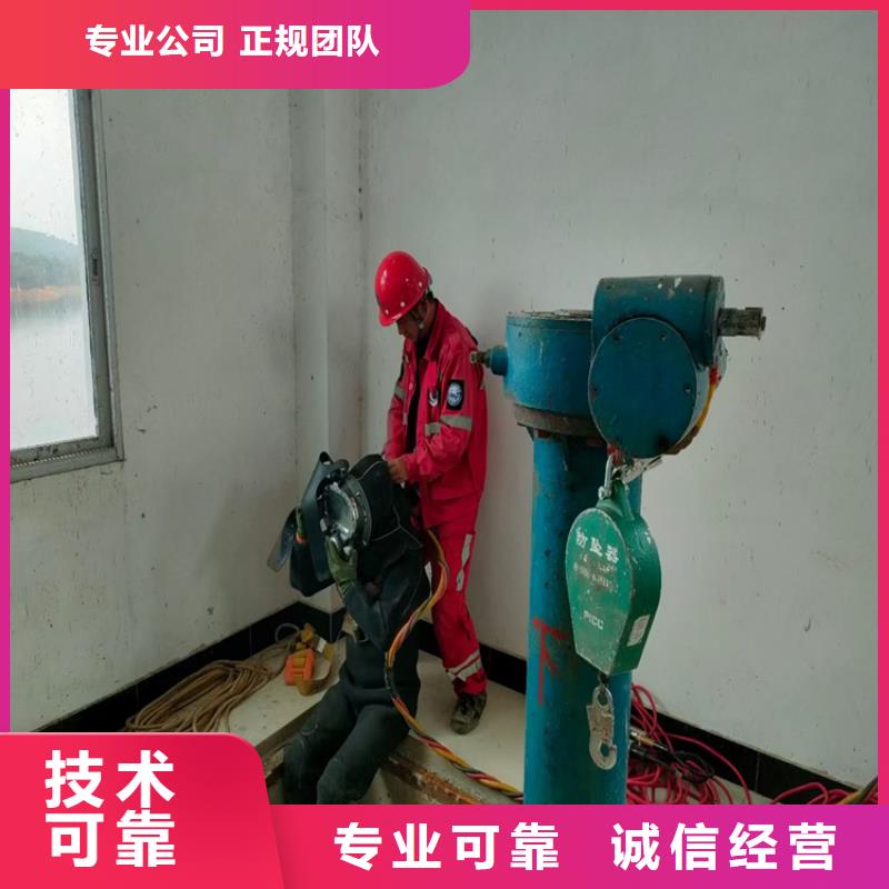 郴州市水下焊接公司-随时为您服务遵守合同