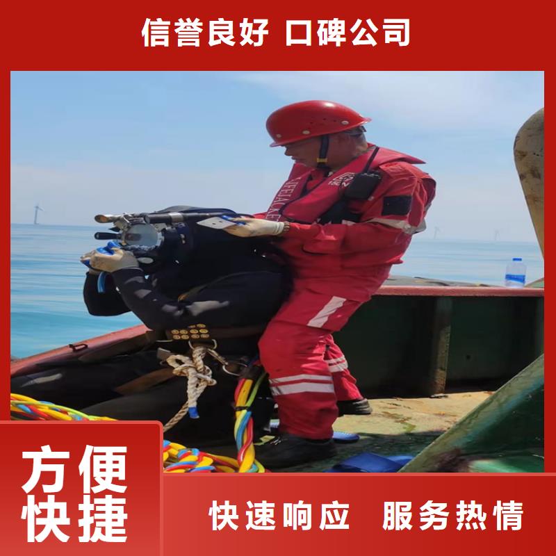 蓬莱水下拆除公司-欢迎您访问2025快速