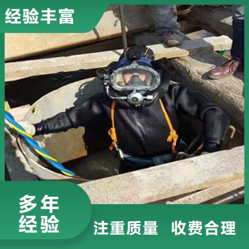 怀化水下拆除公司-潜水作业设备齐全本地厂家