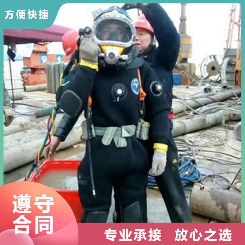 化州水下探摸公司-潜水服务公司24小时为您服务