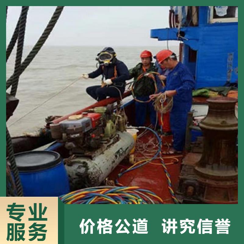 湛江水下焊接公司-潜水服务公司有实力