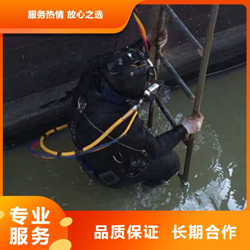 汕尾水下切割公司-2025全市潜水服务多年经验