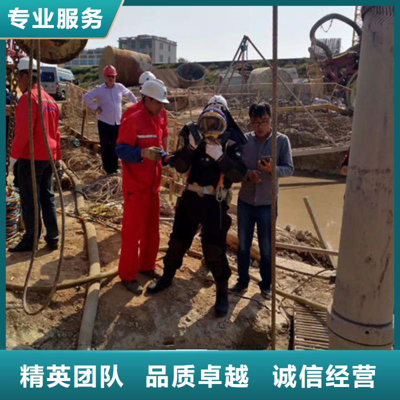 东阳市水下探摸公司-专业潜水施工队当地经销商