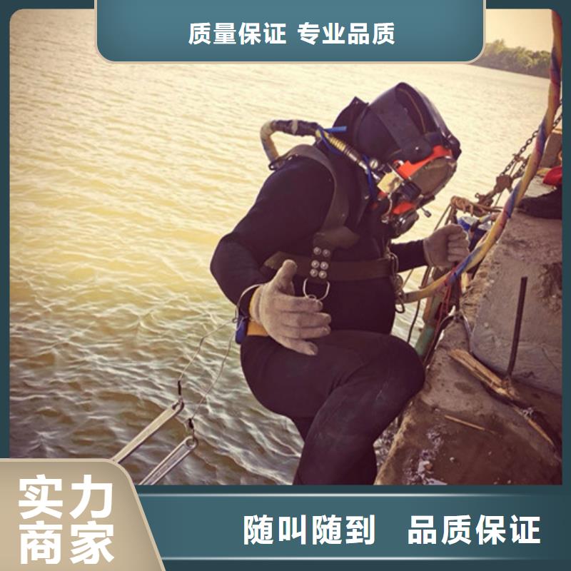 唐山水下堵漏公司-潜水服务公司本地品牌