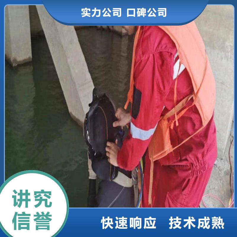 承德水下拆除公司-潜水作业设备齐全快速