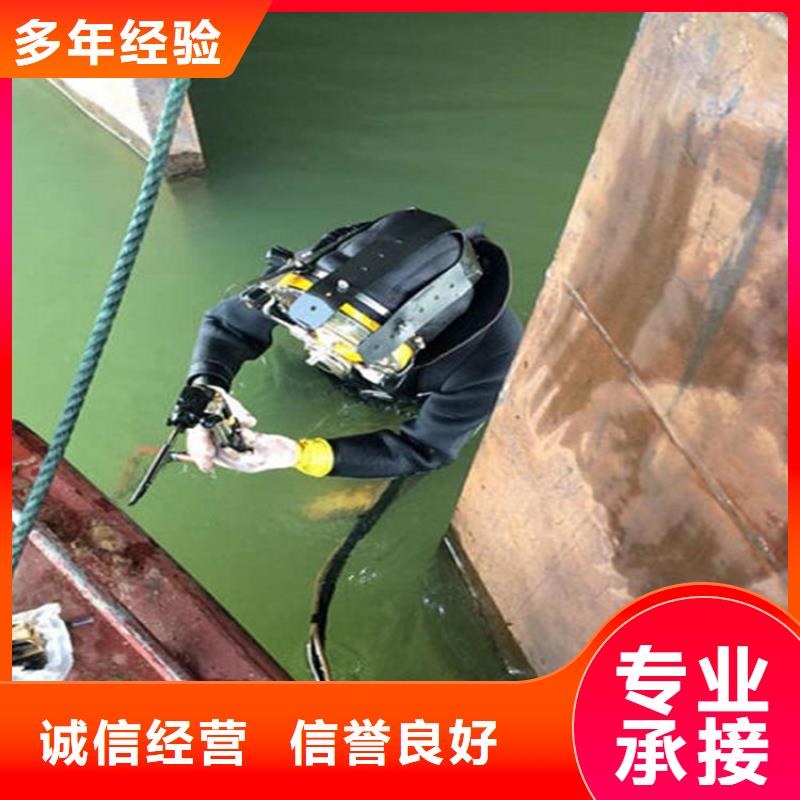 南通水下孔洞堵漏-本市及周边服务同城品牌