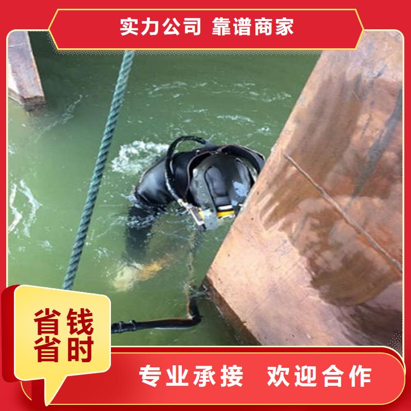 运城市蛙人打捞队-点击联系我们精英团队