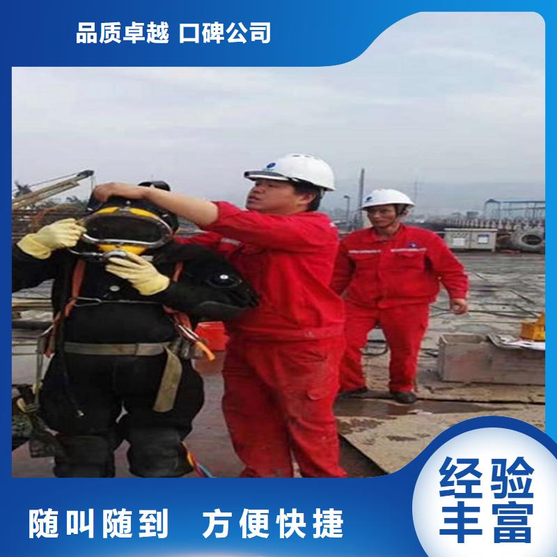 张家界管涵洞水下封堵-专业潜水服务公司服务热情