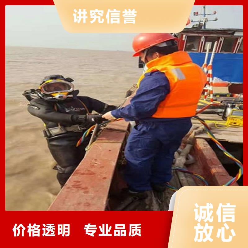 永城市水下检修公司-欢迎您访问收费合理