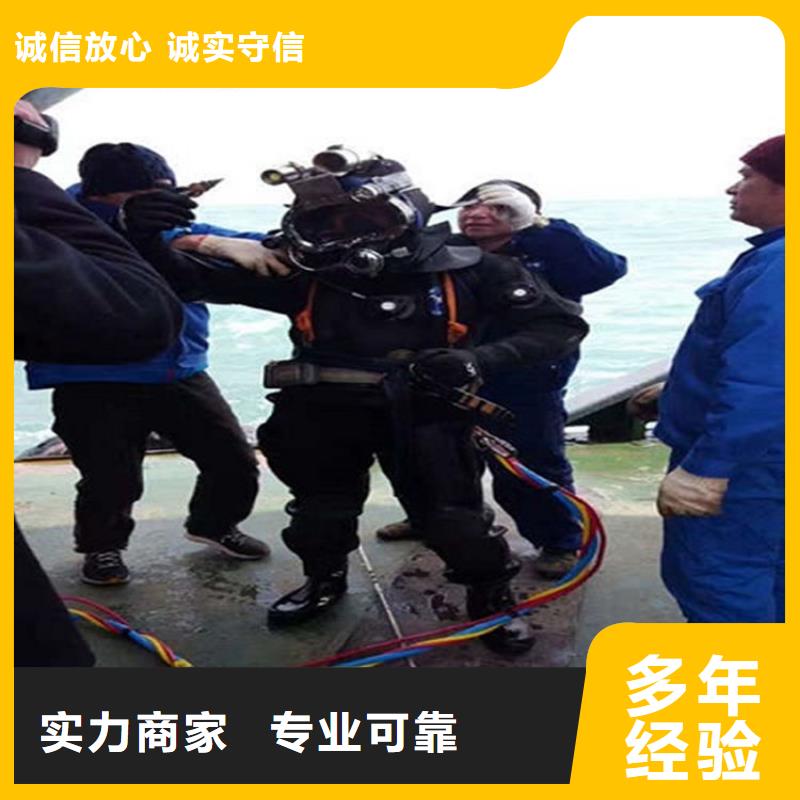 鸡西市水下混凝土剥落修复-水下施工队解决方案