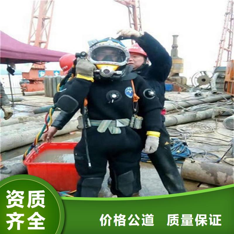 赤峰蛙人作业公司-承接各种作业价格低于同行