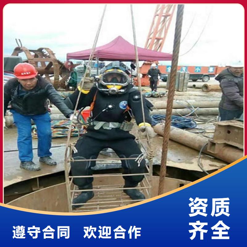 山城潜水员打捞队2025已更新（今日/咨询）承接