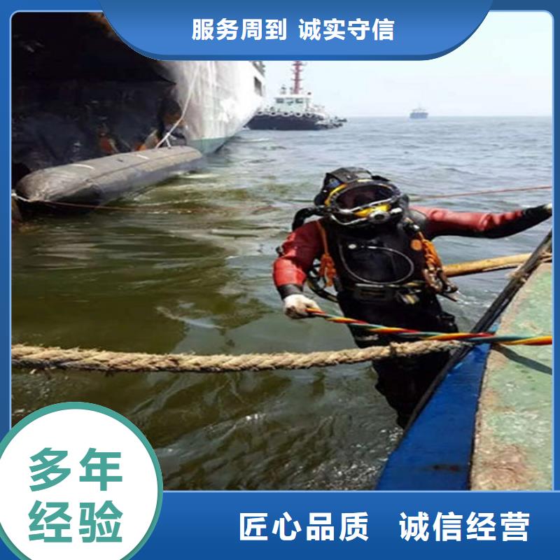 廊坊蛙人作业公司-欢迎来电咨询服务热情