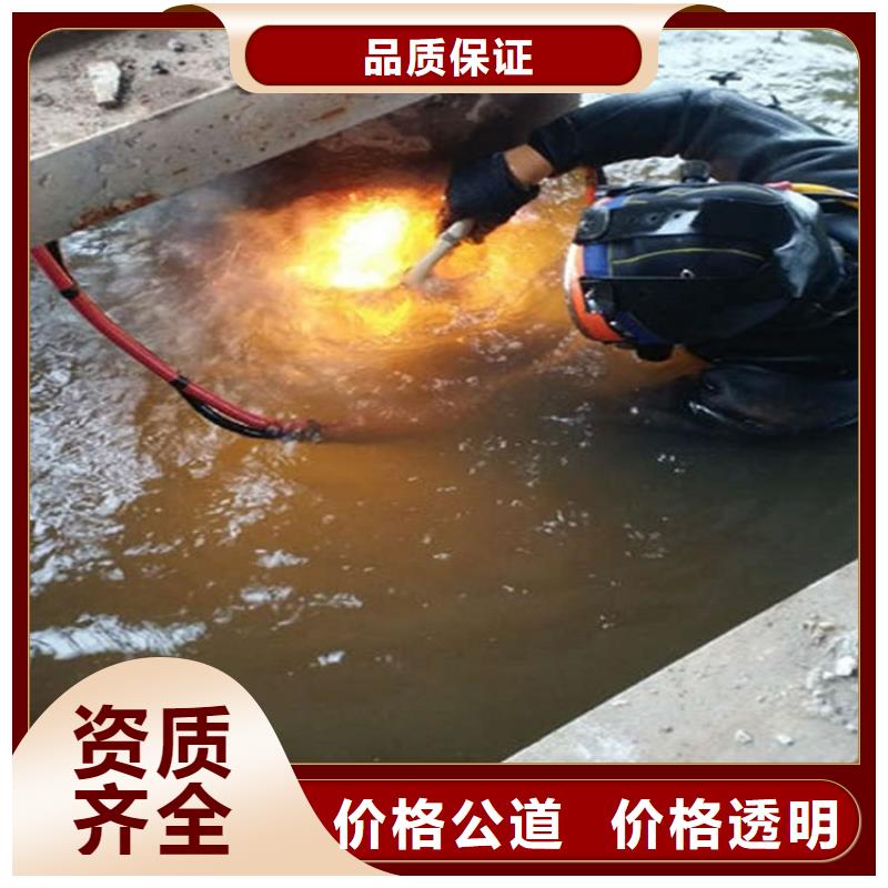 阿克苏管道接头缝堵漏-当地潜水队伍技术可靠