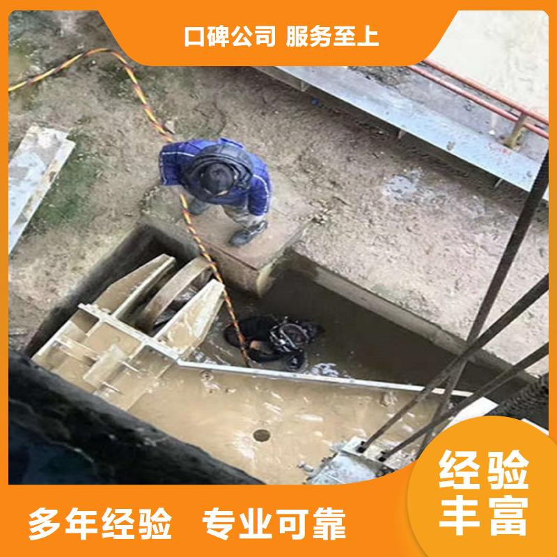 张家界闸门水下维修-潜水员施工队伍品质服务
