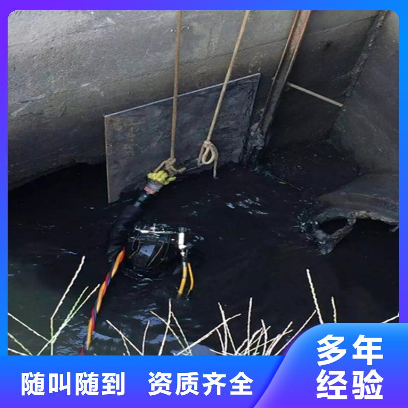 水下安装公司-全程为您服务2025已更新（今日/安排）同城经销商