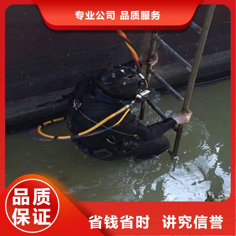 巢湖蛙人打捞队-潜水员服务部服务至上