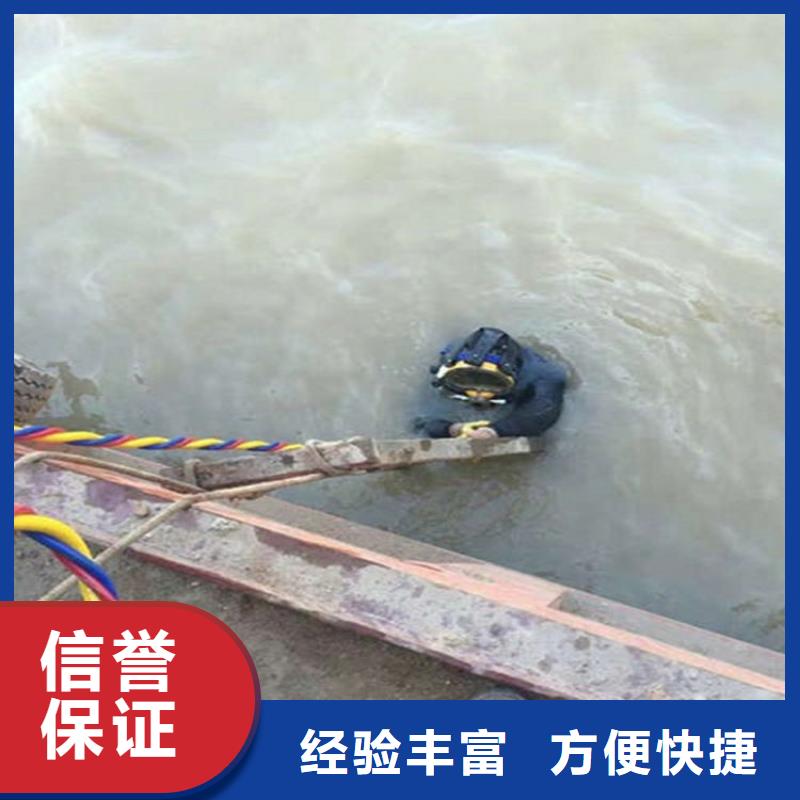 泰州水下拆除公司-24小时服务实力团队