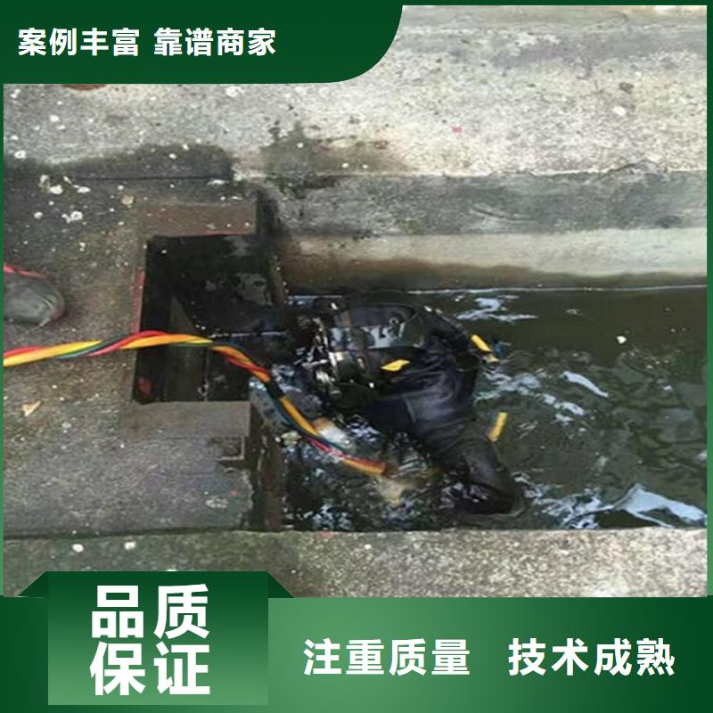 水下孔洞堵漏2025已更新（今日/）同城供应商