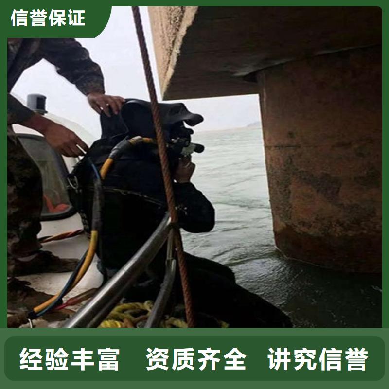 安顺管涵洞水下封堵-水下作业施工队值得信赖