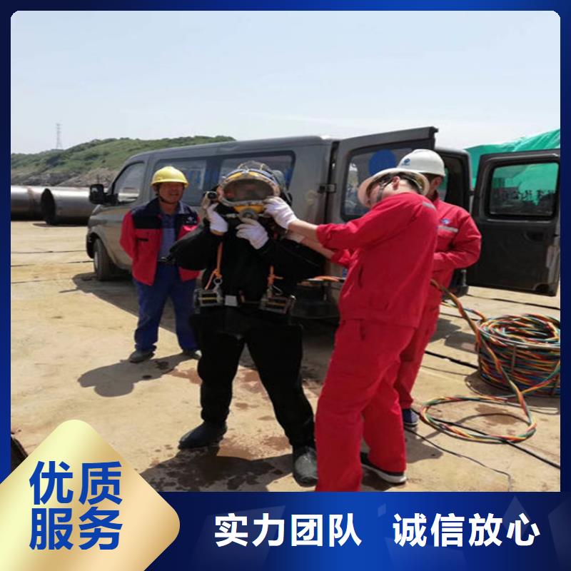贵溪水下管道封堵-本地潜水队伍实力商家
