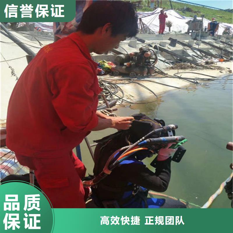 绵竹水下堵漏-作业经验丰富值得信赖