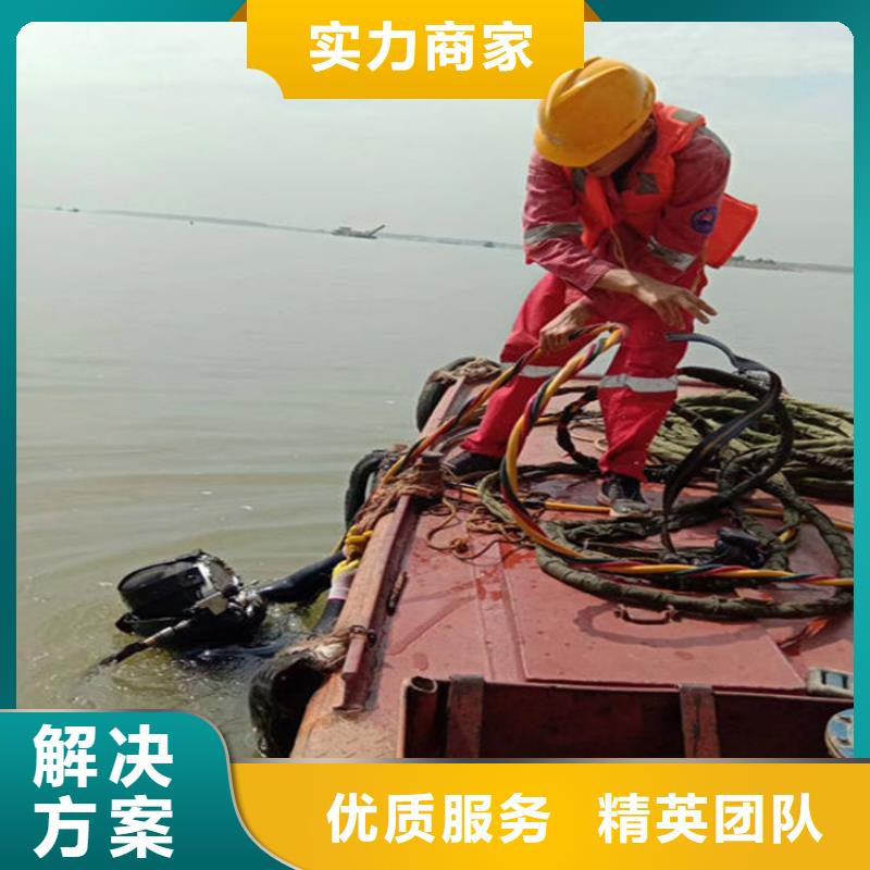 伊宁市水下焊接公司-欢迎您访问行业口碑好