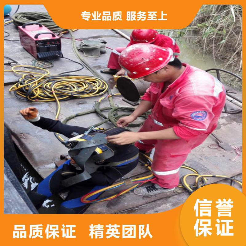 水下焊接公司-施工队伍2025已更新（今日/）快捷