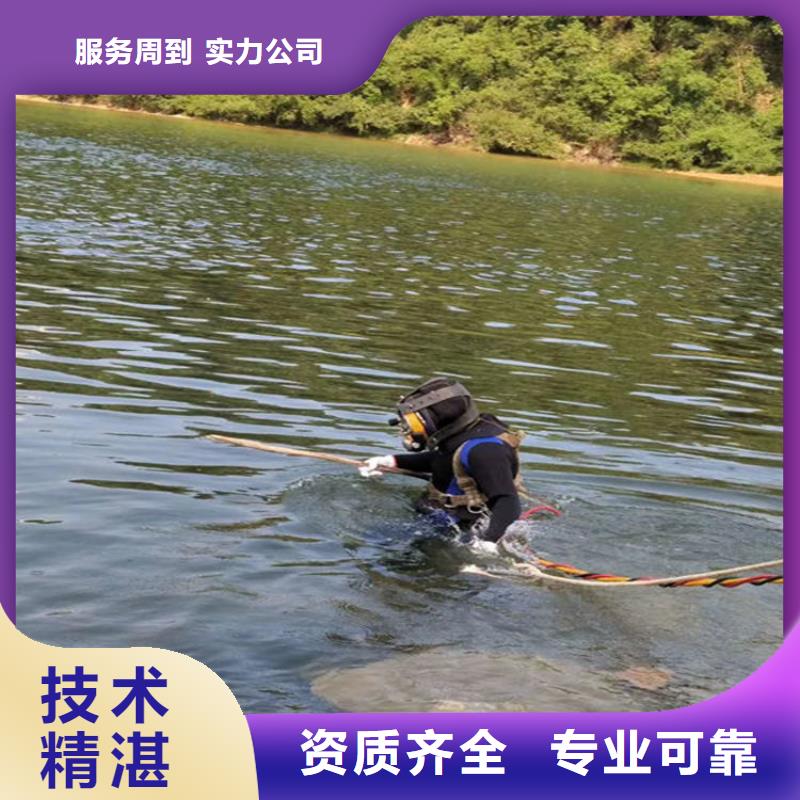 龙港污水管道水下封堵-本地潜水队伍2025已更新（今日/队伍）实力雄厚