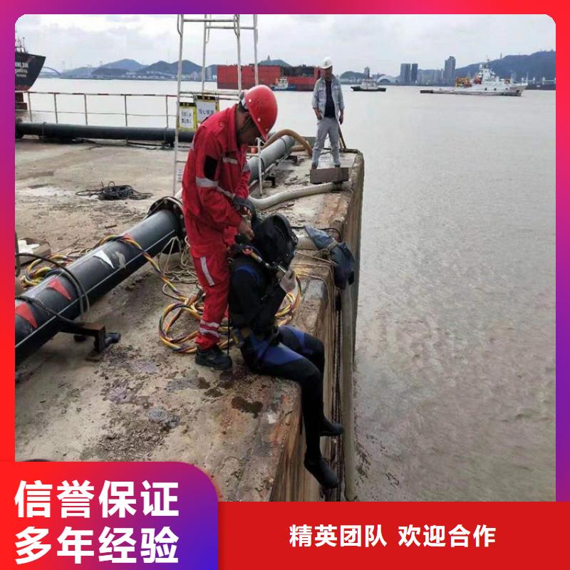 靖江水下打捞公司-恭候您的来电