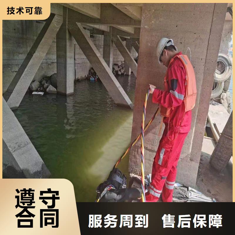 淮北水下焊接全程为您服务当地制造商