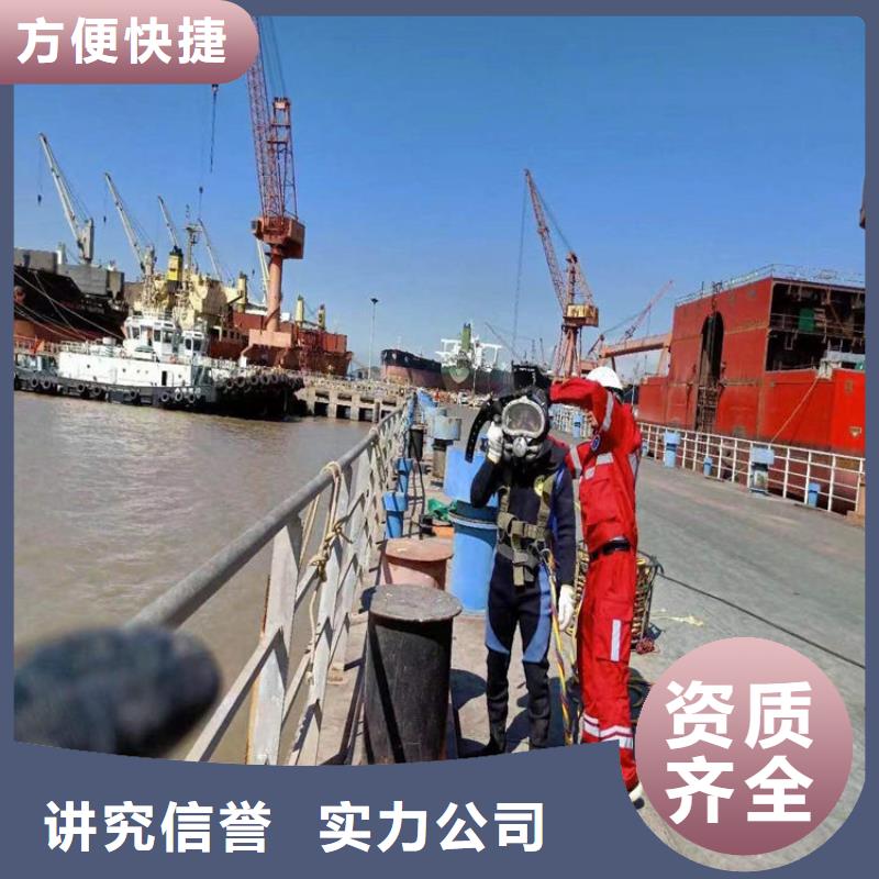 临清水下封堵管道-潜水作业咨询一站式服务