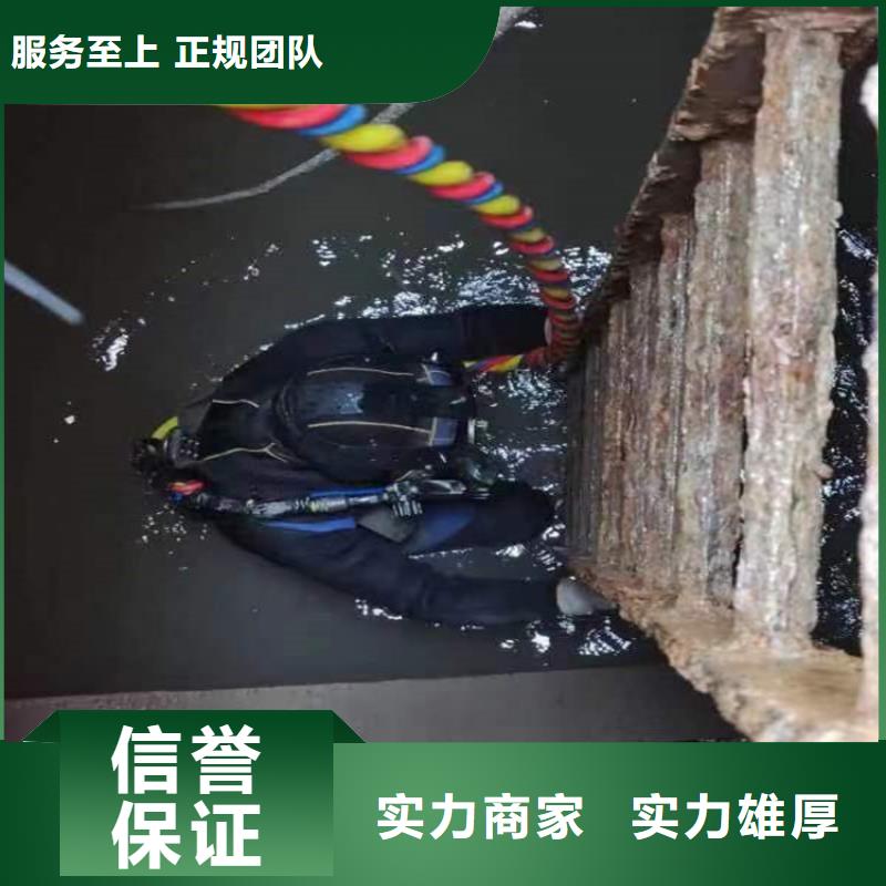 柳州市水下焊接公司-水下施工队高性价比