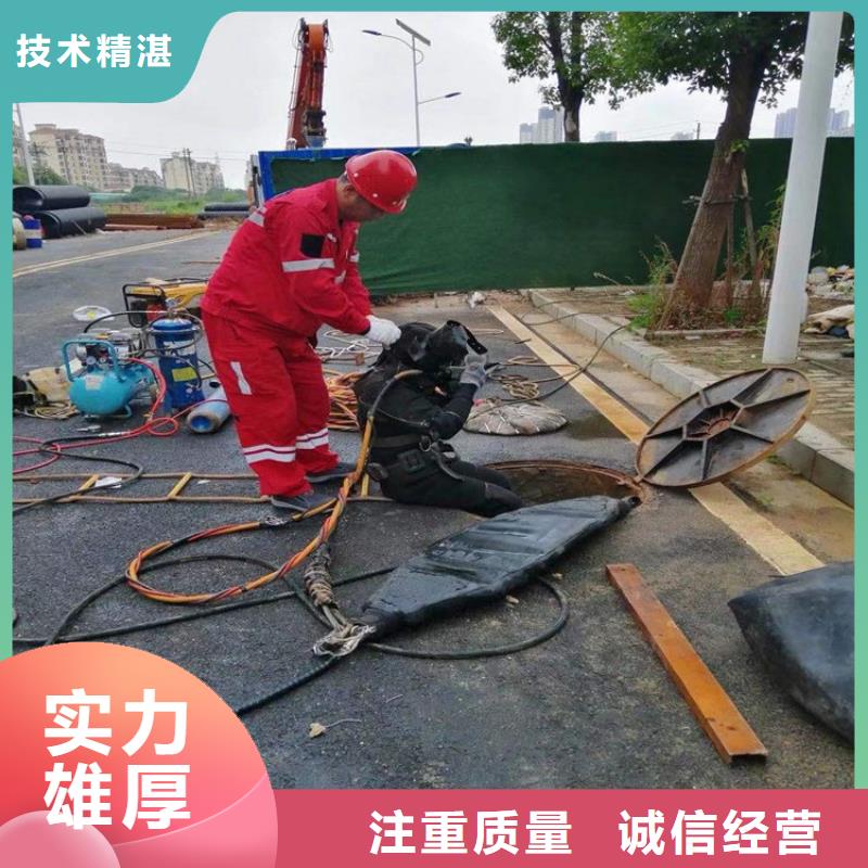 绥芬河打捞队欢迎您访问同城供应商