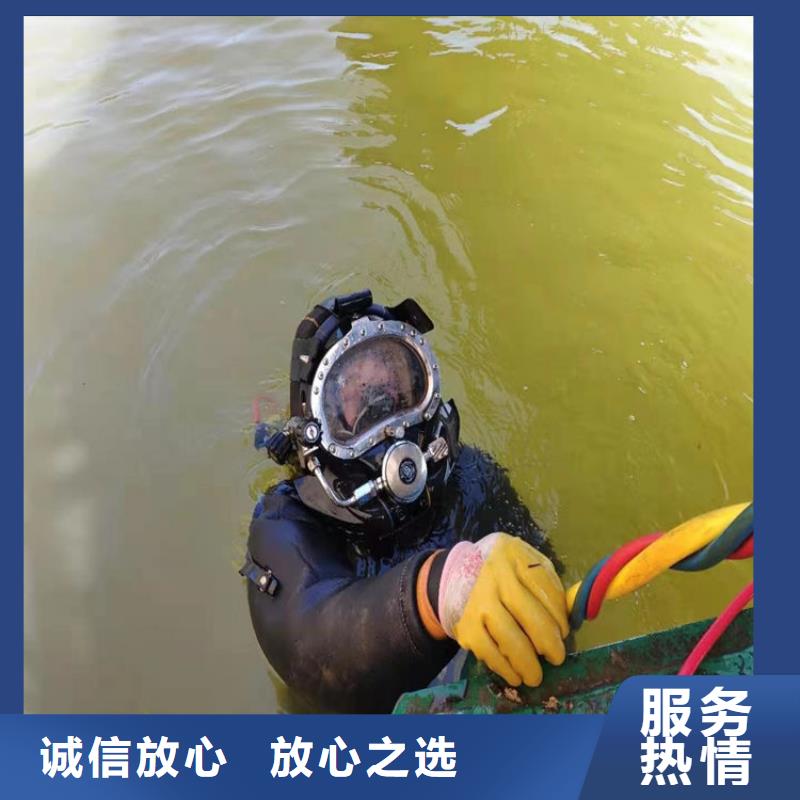 水下维修公司全程为您服务2025已更新（今日/新闻）多年经验
