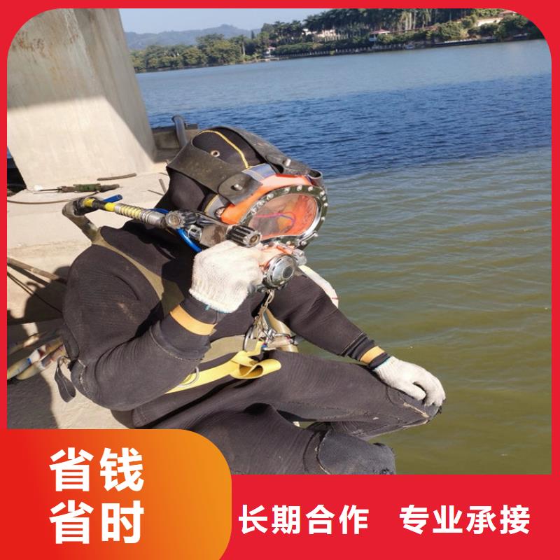 吉林市水下清理公司-本地潜水团队当地货源