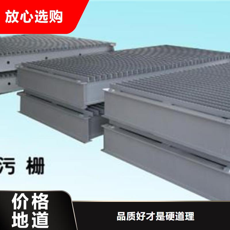 抓斗式清污机回转式粗格栅机-2025市场报价拥有多家成功案例