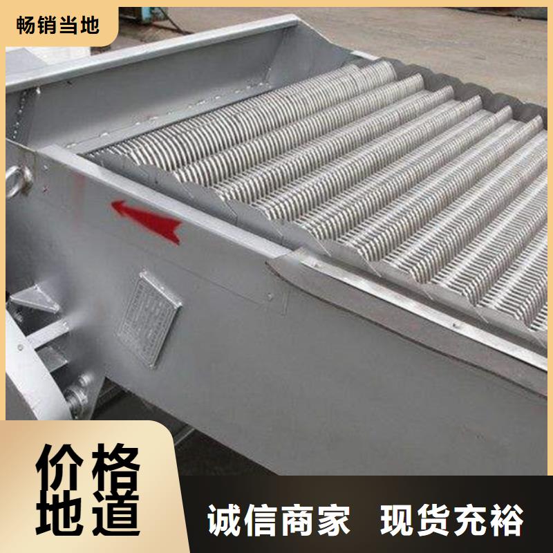 抓斗式清污机回转式齿耙格栅-现货供应现货充足