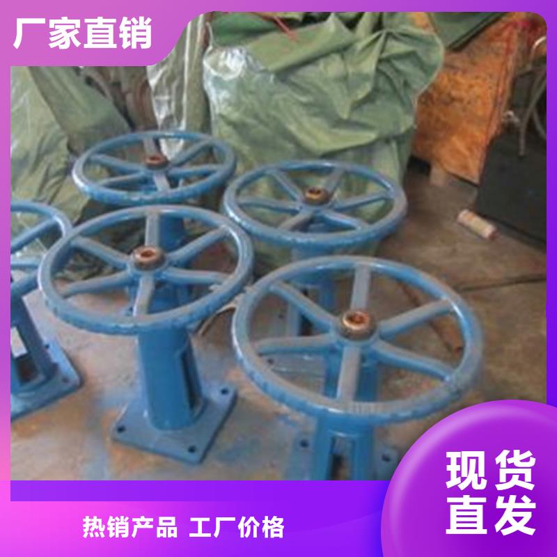 选购铸铁闸门启闭机【无中间商】支持非标定制