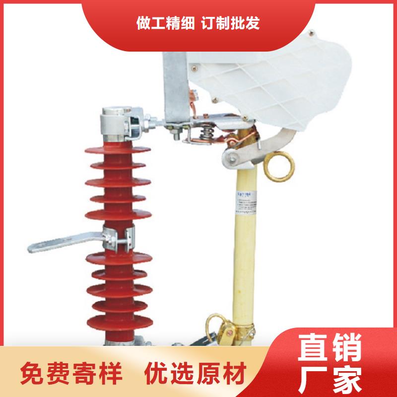 高压熔断器RW12-12/200A.专业供货品质管控