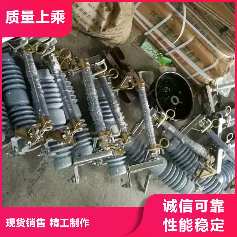 【跌落式熔断器】PRW12-10KV/200A实力公司