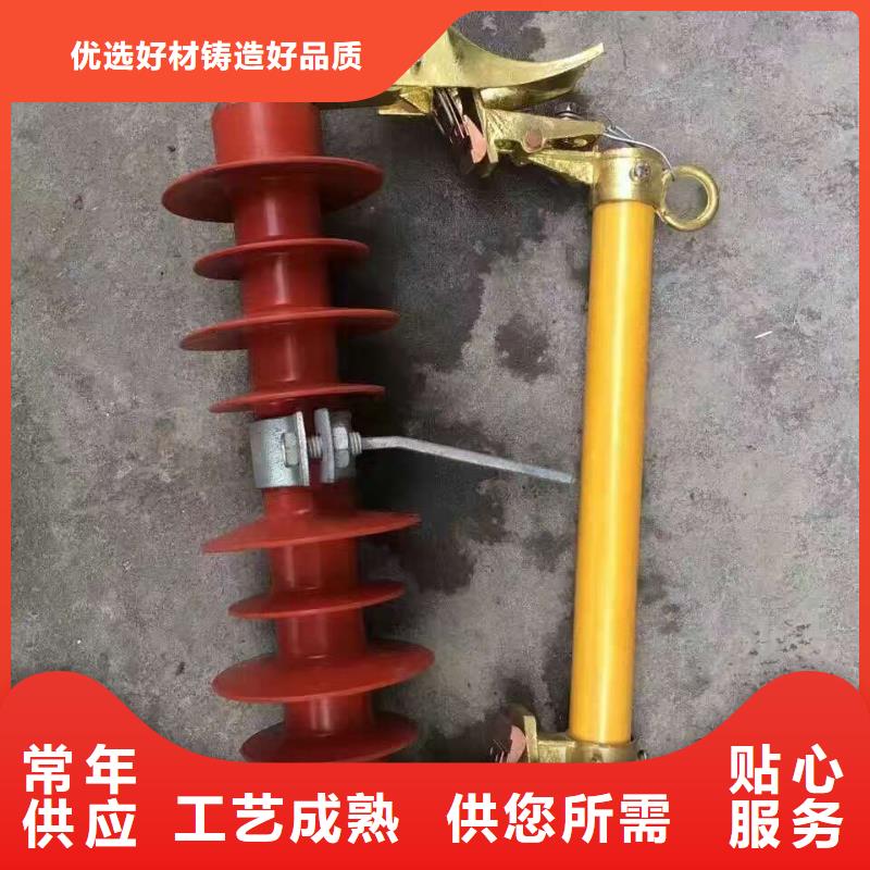 【跌落式开关】HRW12-12/200欢迎来电询价