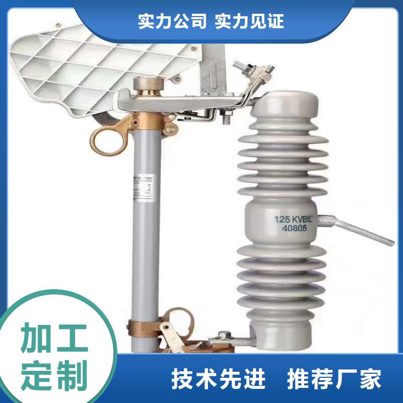 【高压熔断器】HRW12-15/200A值得买