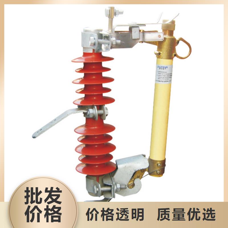 防风型跌落式熔断器HGRW1-40.5/200A本地服务商