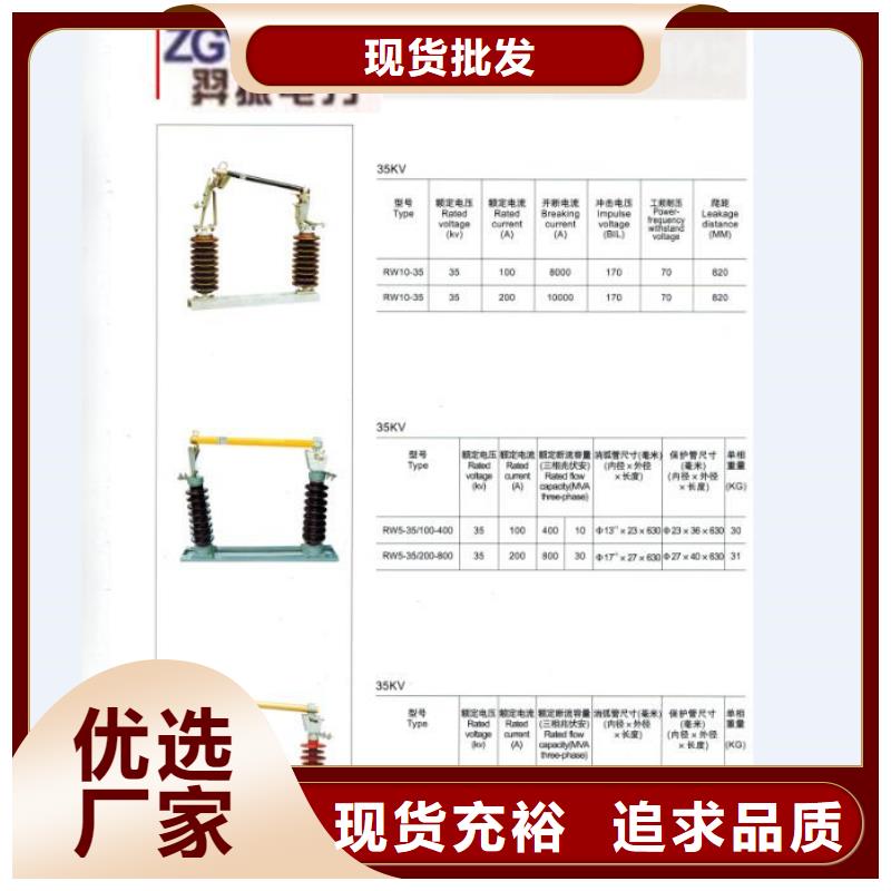 高压跌落式熔断器12KV200A户外优质材料厂家直销