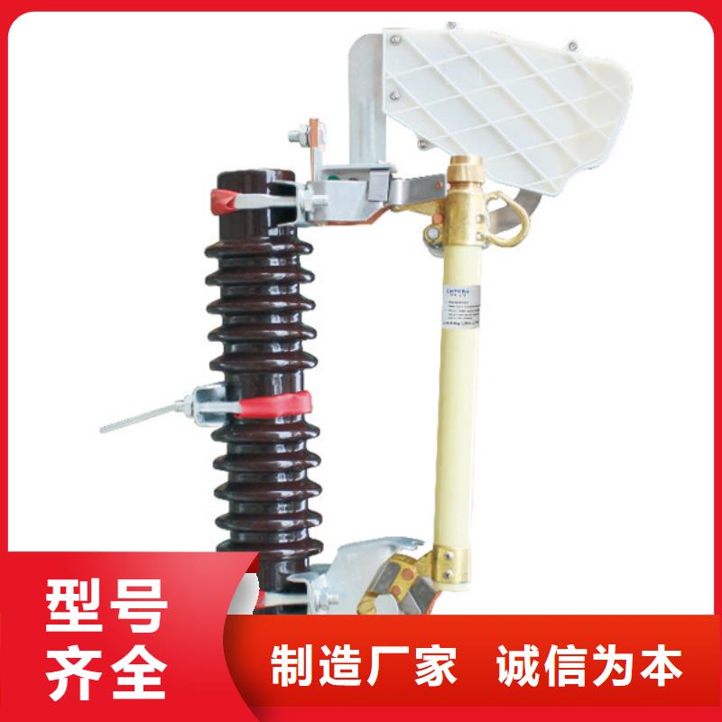 【】跌落式熔断器RW3-10KV-200A本地制造商