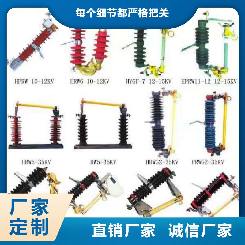 【户内高压隔离开关】GN38-10/400A当地公司