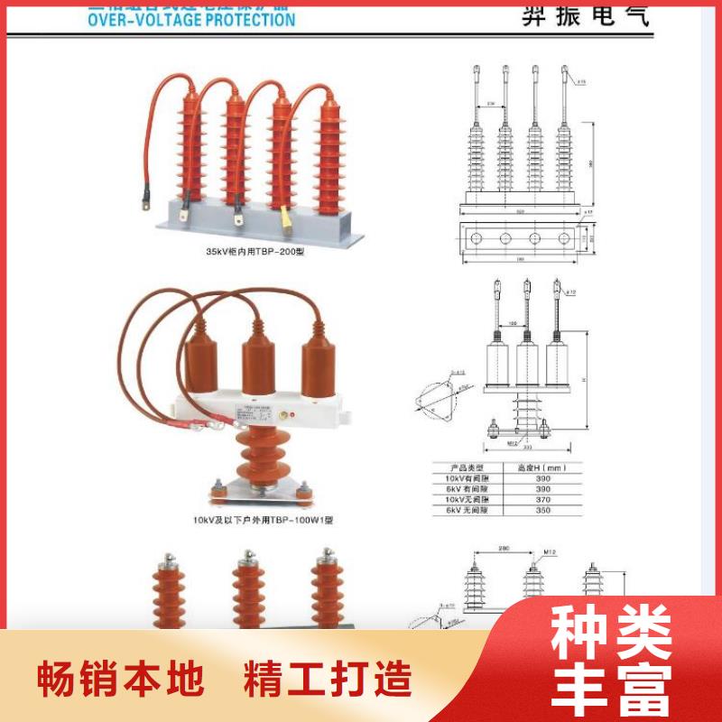GW9-12W/630A畅销当地